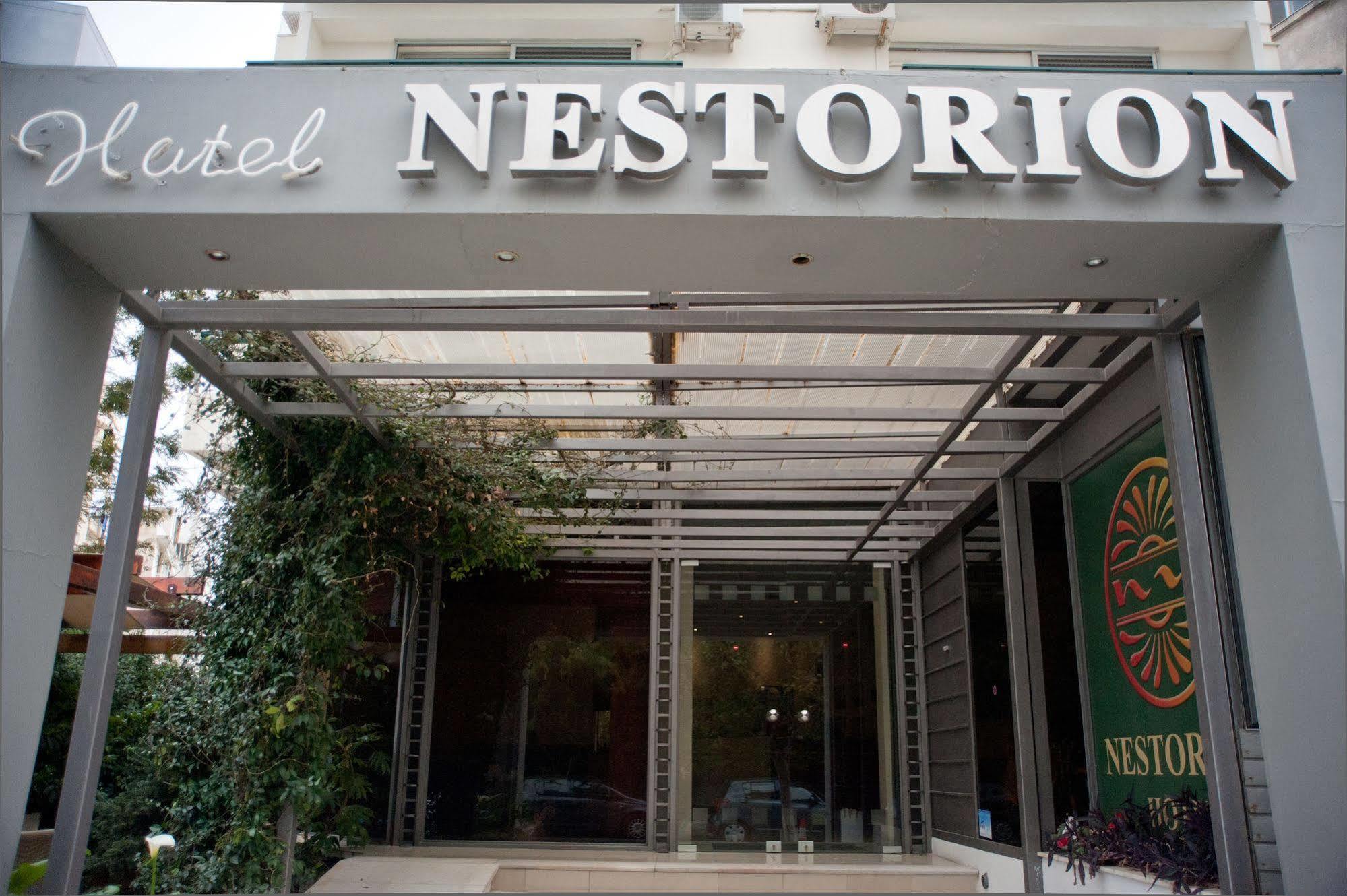 Nestorion Hotel Athens Exterior photo